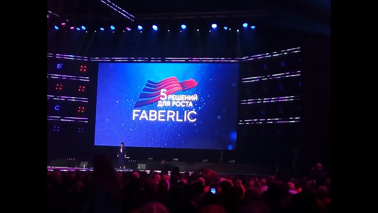 Ассамблея фаберлик 2019 москва Ассамблея фаберлик 2019 москва