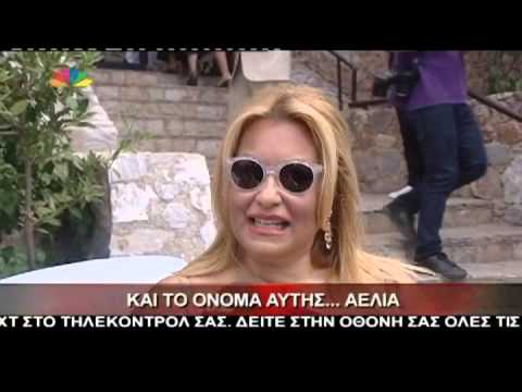 Gossip tv gr Βάπτιση Καραβάτου