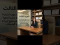 (الجزء 3)متى تسقط دعوى الشيك؟ومتى يسقط تنفيذ الحكم؟ التقادم اهم دفوع البراءة في قضايا الشيكات#shorts