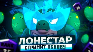 🔥Как и в жизни все или ничего шд на 75 000+🏆 l СТРИМ Brawl Stars(БЕЗ МАТА)