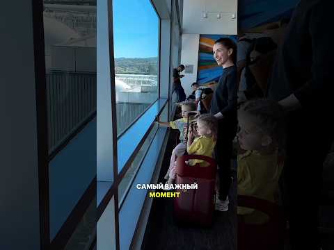 Как мы летаем