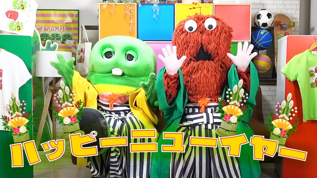 Celebrating 2021] Happy New Year! [Let's draw fortune slips] - YouTube