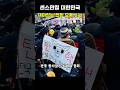 재미있는 연합 깃발 모음ㅋㅋㅋ #쇼츠 #재밌는영상 #유머