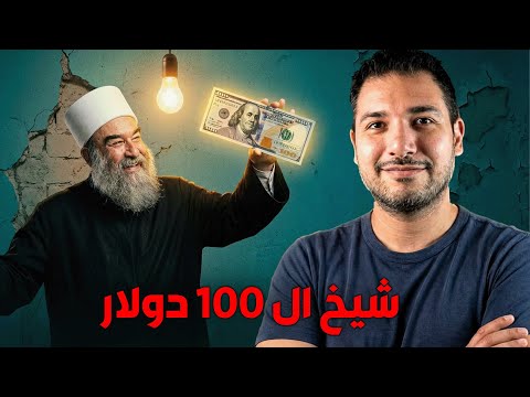 غليان في السويداء بعد فضيحة الهجري 