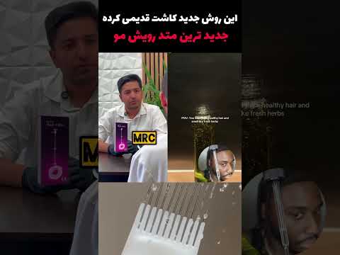 روش  رو بفرست برام