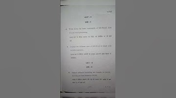M.A first year Question paper Computer|Last year question paper m.a English #shorts #study