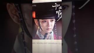 (Cover) Misty road 안갯길 - Ben [OST. Moonlight drawn by clouds]