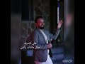 علي ناصيف موال ماشاب راسي  موال الاخ                                       