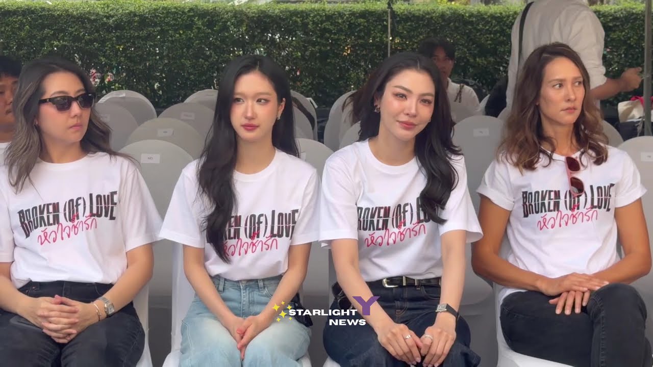 บวงสรวงซีรีส์ 