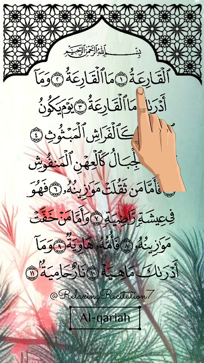 Listen and Learn Surah Al-Qariah with #fingertracking
