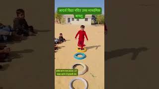 29 मार्च 2026