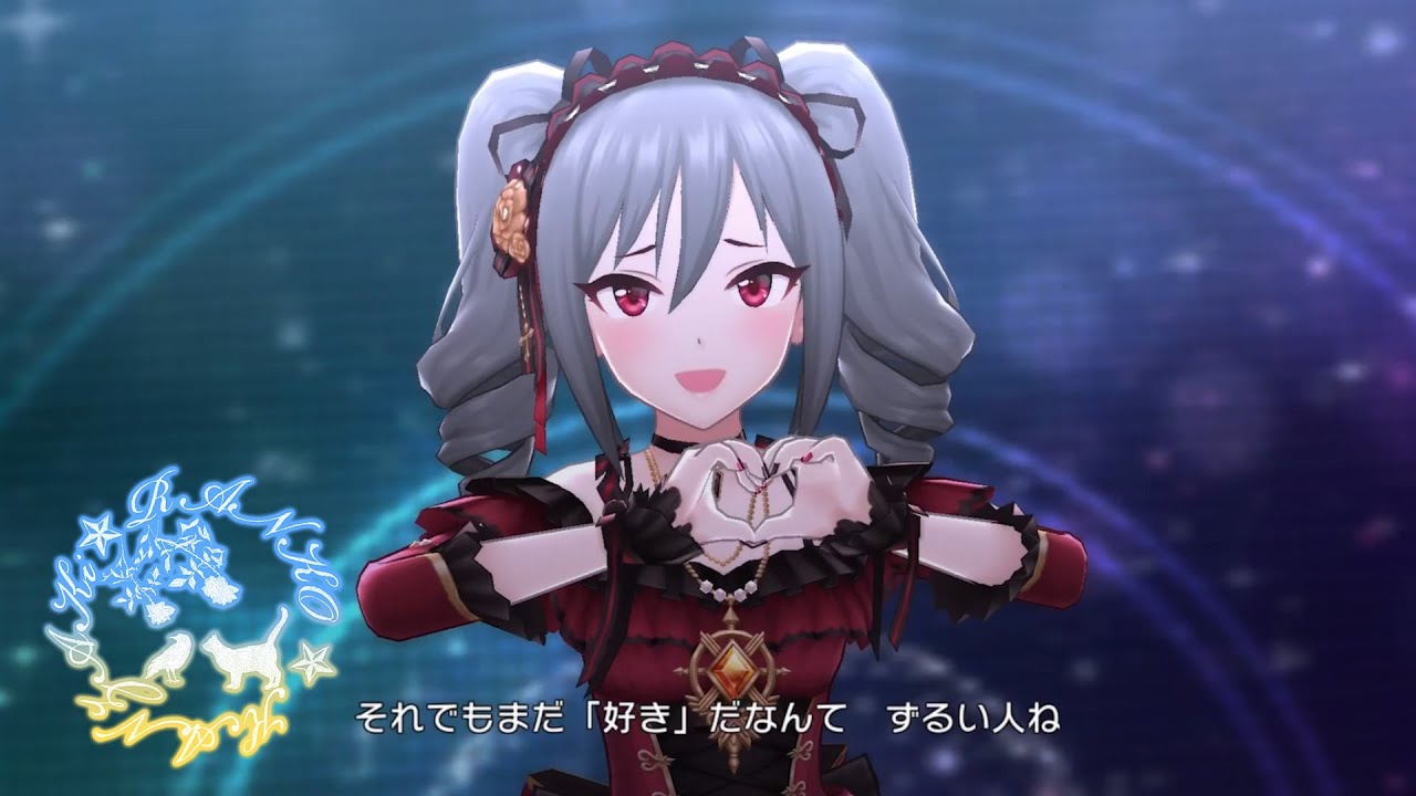 デレステ Last Kiss Game Ver 神崎蘭子 Ssr Youtube