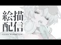【ミュート作業配信】夏コミ原稿追い込み合宿会場【二色こぺ】