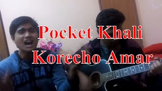 pocket khali nissho korecho amay miles parody firiye dao amar e taka gulo parody guitar cover