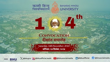 104th Convocation l Banaras Hindu University l December 14, 2024