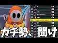 【救いたい】猛者ばかりのワルイージ10人vs俺【マリオカート8 デラックス】