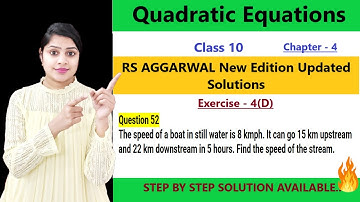 Ex 4D rs aggarwal class 10 q 52 | ex 4d q 52 | RS Aggarwal class 10 ex 4d q 52 | RS Aggarwal
