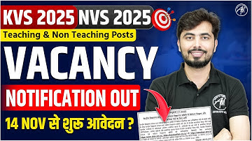 KVS & NVS Recruitment 2025 | 14 Nov से शुरू आवेदन | Teaching & Non-Teaching Posts | Adhyayan Mantra