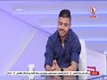إبراهيم عبدالخالق لو كان مدرب منتخب مصر من الزمالك أو الأهلي مكانش مشي بالصورة دي زملكاوي 