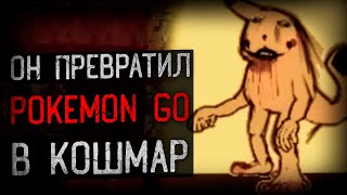 УЖАСНЫЙ МИР ПИКАЧУ ИЗ ТВОИХ КОШМАРОВ | bootleg pokemon screenshot 5