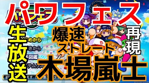 تحميل 木場嵐士