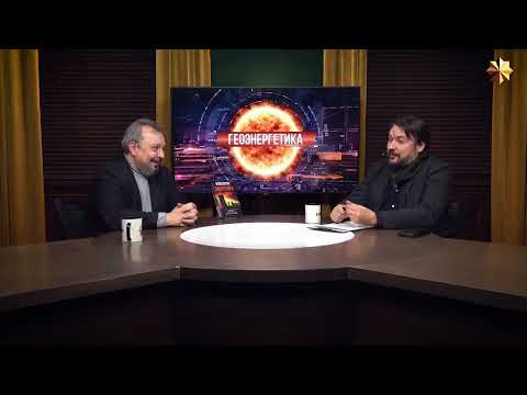 Проблемы нефтяной и угольной отрасли России. Борис Марцинкевич.