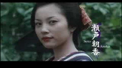 【最新版】ホラー映画「怪談」予告ムービー2【主題歌：浜崎あゆみ】