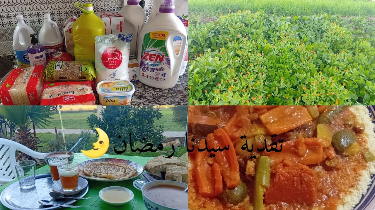 بديت كنقص علي فتقدية سيدنا رمضان🌛خريجة للطبيعة🌿💐تبارك الله زربية ملونة💐🌿🌺🏵️🌹