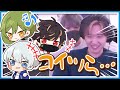 賑やかなZETAメンバーを見守るAlfママ 【identityV/第五人格】
