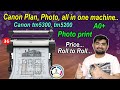 canon plotter | Canon imageprograf TM-5200, TM-5300 | canon photo plotter 24" 36"