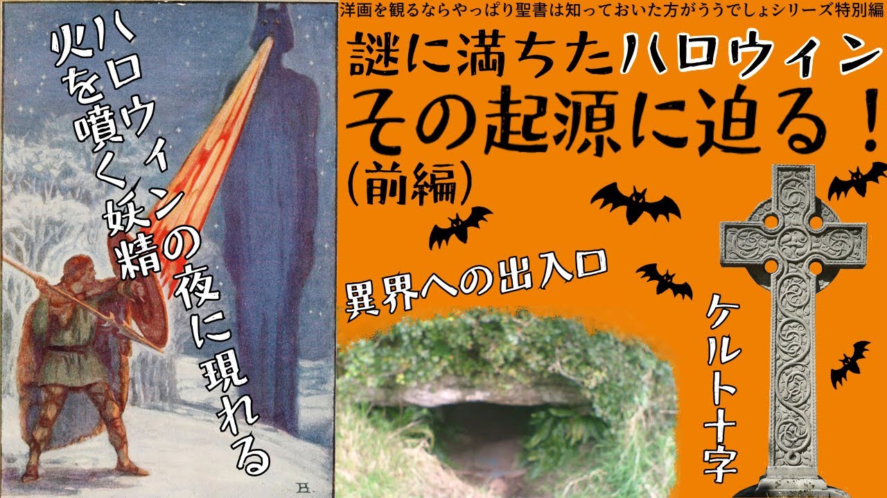 パプリカ あらすじを手書き紙芝居 Paprika Youtube