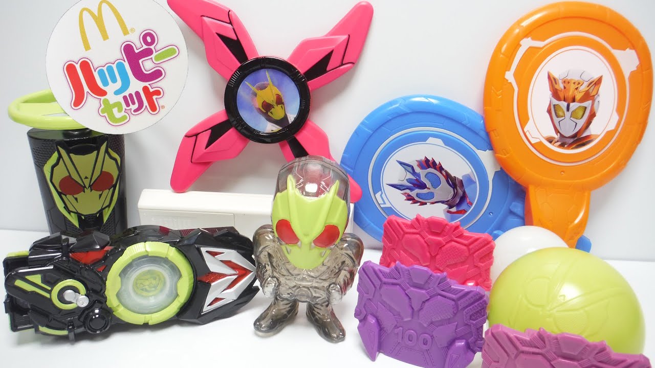 ハッピーセット 仮面ライダーゼロワン 全6種 開封 2020/5/22