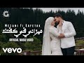 Lina Hesham Mezani Fi Kafetak Official Music Video لينة هشام ميزاني في كفتك
