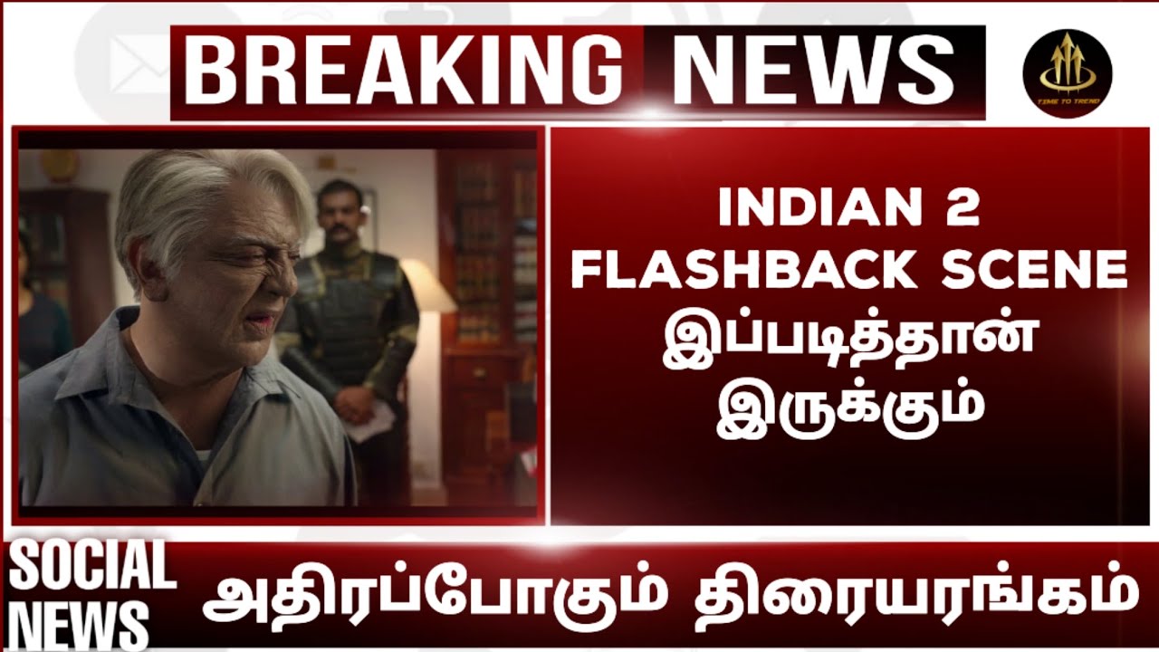 INDIAN 2 FLASHBACK SCENE Indian 2 release indian 2 full