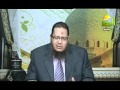 فتاوي الرحمة مع الشيخ أيمن خليل 29 05 2011 