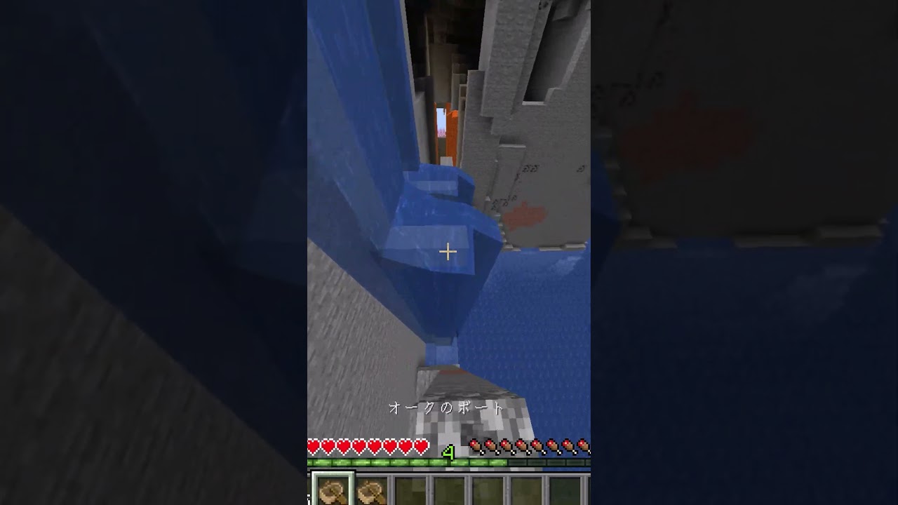 みんな!まばたきをしないでね!【マイクラ、まいくら】#shorts