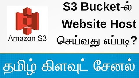 S3 Bucket-ல் Website Host செய்வது எப்படி? | AWS Tamil