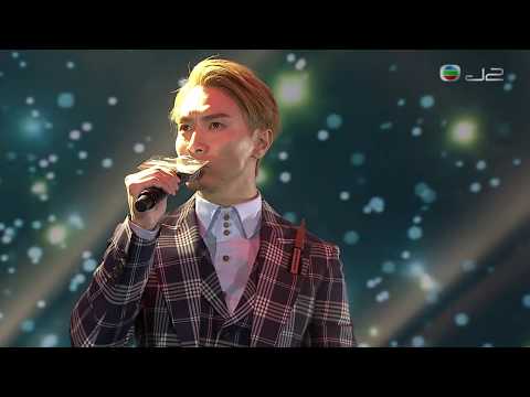 181229 陳柏宇 Jason - 認真如初 ○ 新城勁爆頒獎禮2018