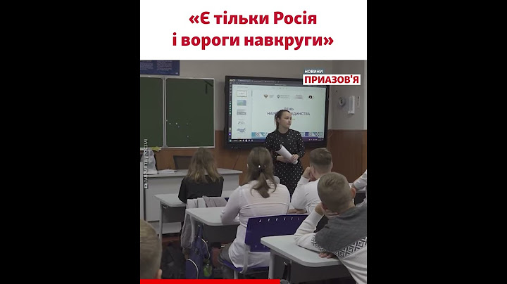 Що пишуть в підручниках РФ і як вчать ворогувати з українцями – аналітик ЦГП «Альменда»