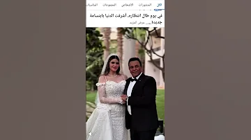 خلينا كده في المداري رساله لاحدكم أصالة نصري Assala أصالة أغاني 2025 المال السايب 