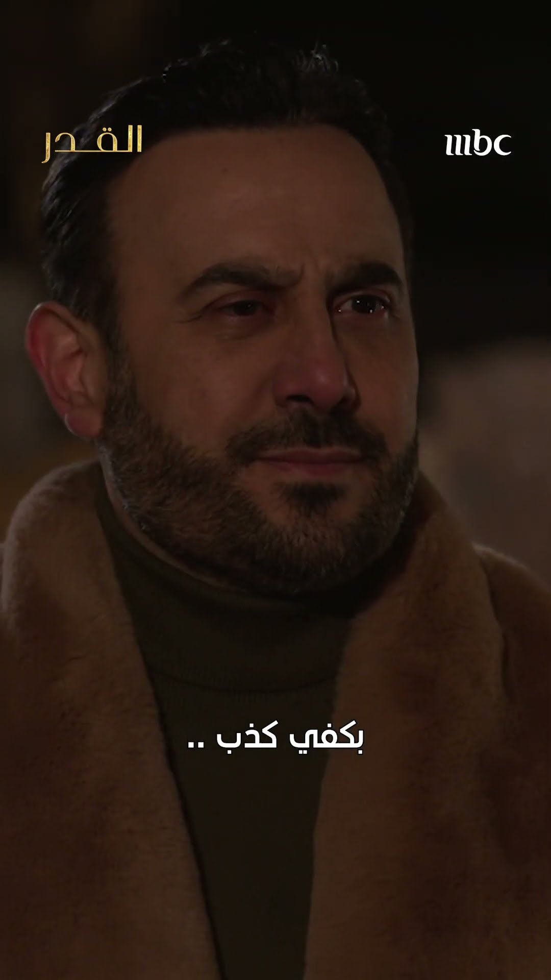 نور غير قادرة على تصديق زيد.. ?