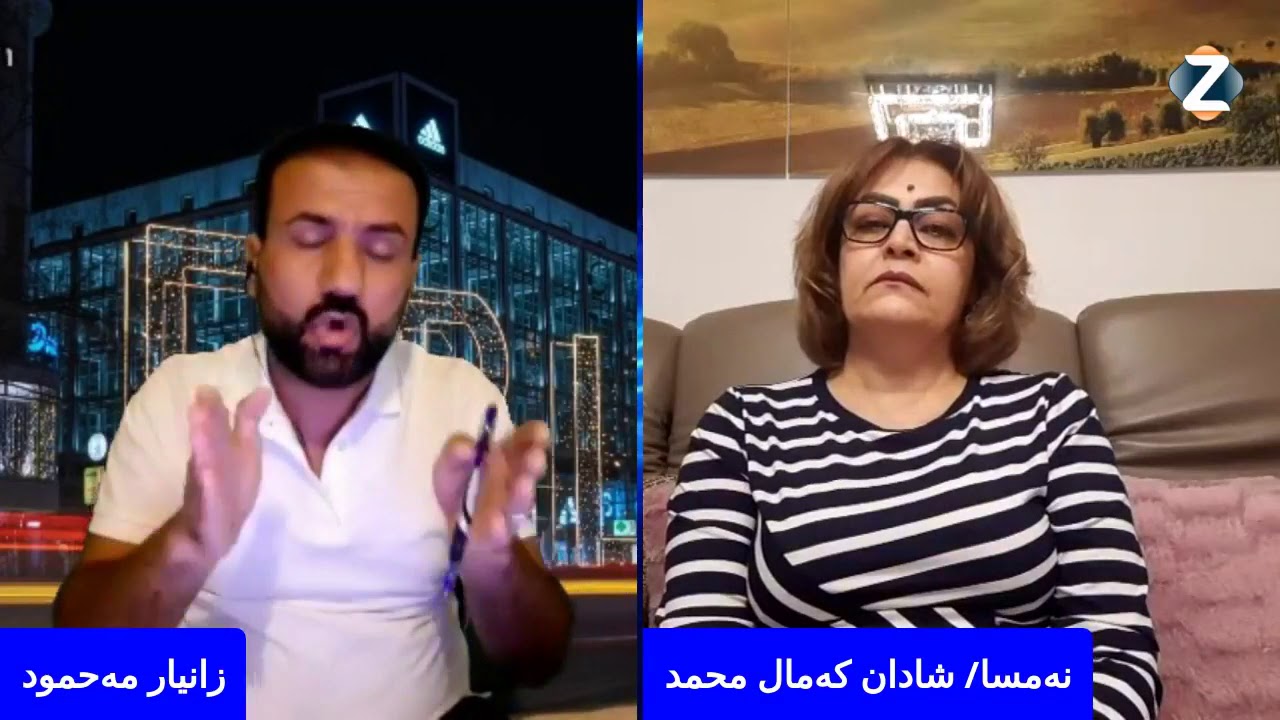 کێشە خێزانیەکان لە ئەوروپا