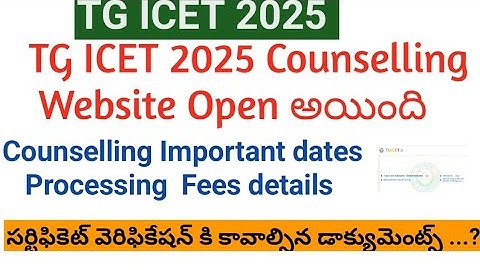 TG ICET 2025 Counselling dates|| Required Certificates TG ICET certificate verification || TS Icet