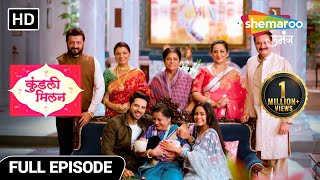 Kundali Milan | Final Episode | Akhirkaar Hua Kundliyo Ka Milan | Episode 114 | Hindi Tv Serial