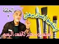إستديو إحسان برهان ٢
