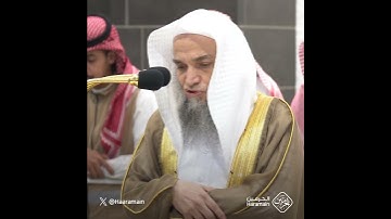 سورة الفاتحة | تلاوة الشيخ #فيصل_غزاوي