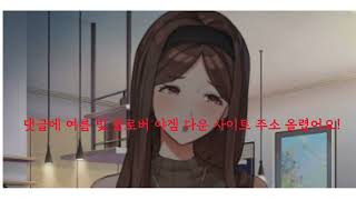 여름 빛 클로버 한글 다운로드 세이브 summer clover
