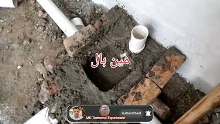 Bathroom main pvc pipe fitting ka tarika | How to pvc sewerage fitting in a bathroom