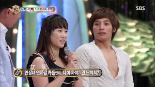놀라운 대회 스타킹 130824 #29(5)