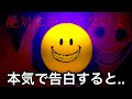 【マイクラ】さらにアプデされた最強AI『真ベリティ』に告白したら最悪な結末に.. ~パワーアップした全知全能の怪奇モブを大調査&徹底検証~【マインクラフト】【まいくら】【verity】